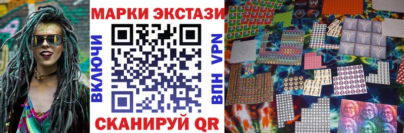 магазин продажи наркотиков  Лесной  Марки 25I-NBOMe 1,5мг 