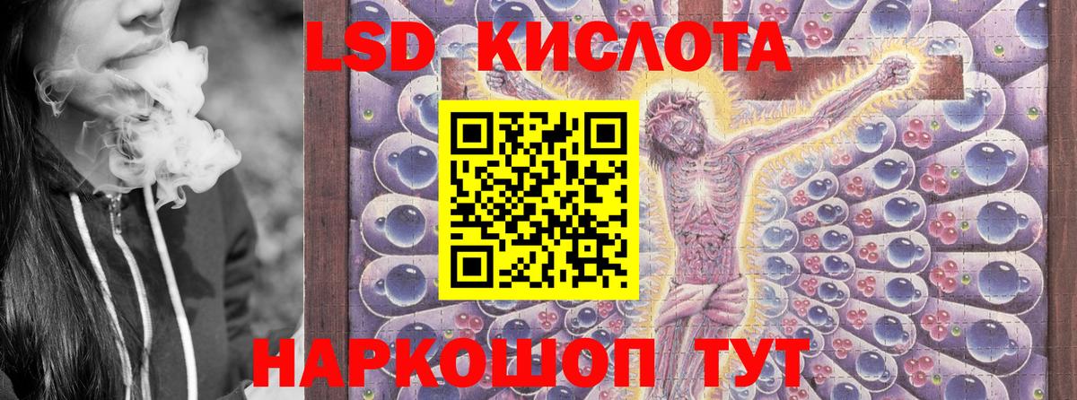 Лесной  купить наркотик  Вход с VPN  Наркотические марки 1,8мг  Наркотические марки 1,8мг 