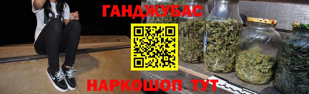 Бошки Шишки Bruce Banner  Каннабис семена  Лесной  Вход с VPN  МАРИХУАНА сатива 